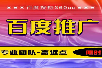 案例剖析：百度推广助力企业实现业绩突破